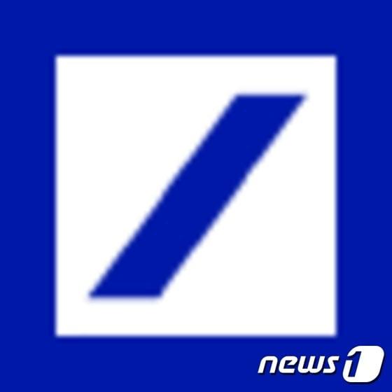 본문 이미지 - 도이치뱅크 로고(출처=은행 홈페이지) ⓒ News1