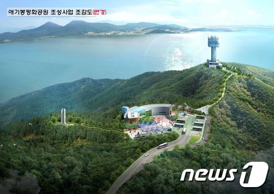 본문 이미지 - 김포시  애기봉 평화생태공원 조감도 ⓒ News1