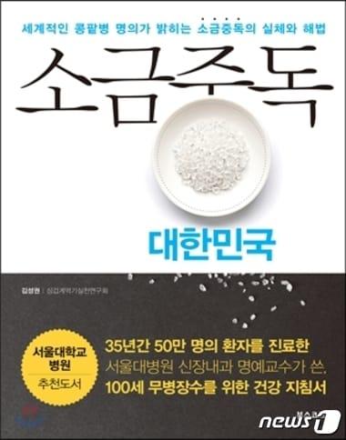 본문 이미지 - ⓒ News1