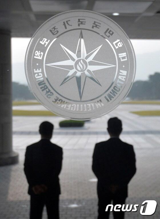 본문 이미지 - 국가정보원./뉴스1