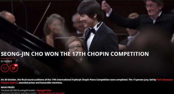 본문 이미지 - 피아니스트 조성진 (사진출처 chopincompetition2015.com)