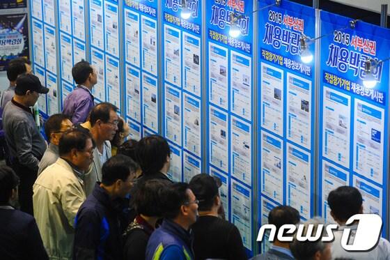 본문 이미지 - 광주의 경제활동참가율이 16개 시·도 가운데 두 번째로 저조해 경제활동인구의 고용시장 참여가 부진한 것으로 나타났다.2015.11.5/뉴스1ⓒ News1 이승배 기자