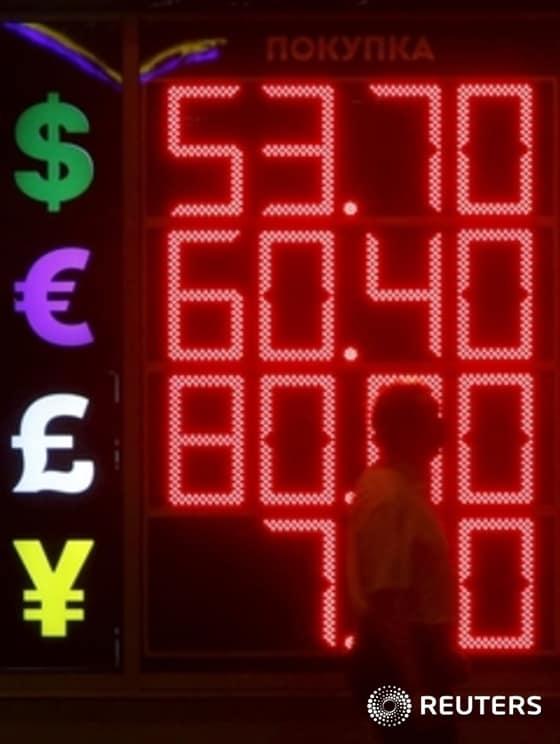 본문 이미지 - 주요통화 환율표시판 ⓒ 로이터=News1