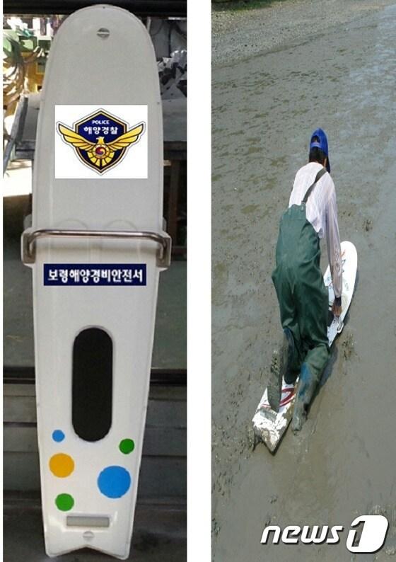 본문 이미지 - 어민들이 갯벌 이동시 사용하는 뻘배(널배)가 구조장비로 활용된다.ⓒ News1