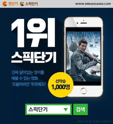 본문 이미지 - ⓒ News1