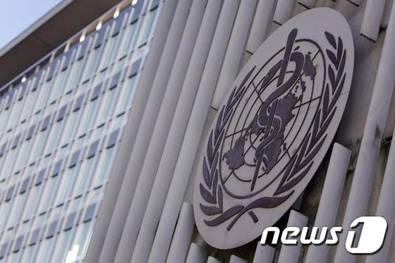 본문 이미지 - 세계보건기구(WHO)ⓒAFP=News1