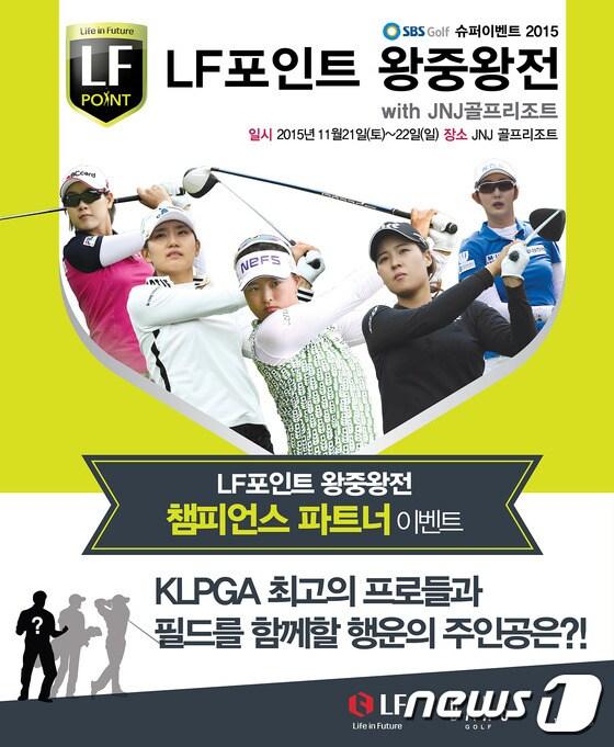 본문 이미지 - ⓒ News1