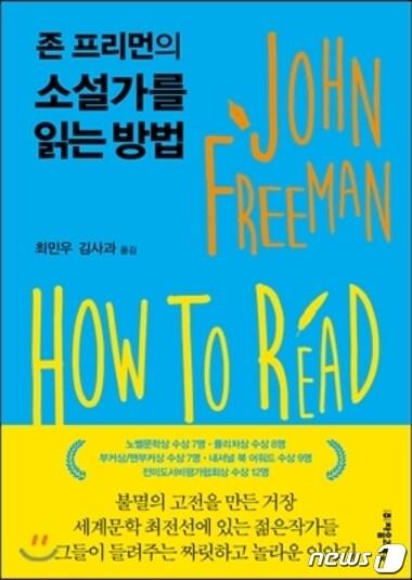 본문 이미지 - ⓒ News1