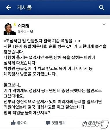 본문 이미지 - ⓒ News1