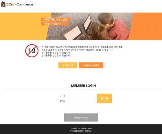 본문 이미지 - ⓒ News1