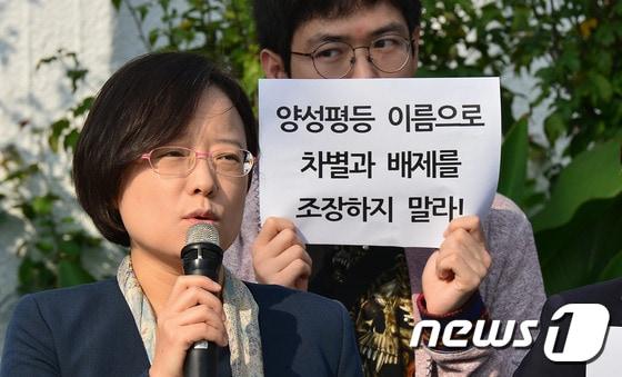 본문 이미지 - '성소수자-여성단체와의 면담을 일방적으로 취소한 여성가족부 규탄 기자회견' 2015.10.7 / ⓒ 뉴스1 변지은 인턴기자