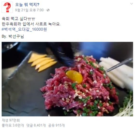 본문 이미지 - ⓒ News1