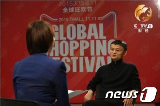 본문 이미지 - 마윈 알리바바그룹 회장. ⓒ뉴스1