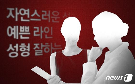 본문 이미지 - ⓒ News1 DB