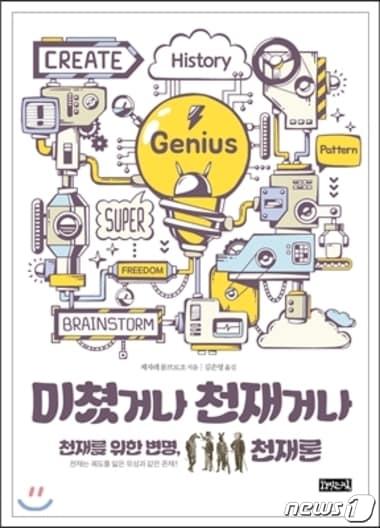 본문 이미지 - ⓒ News1