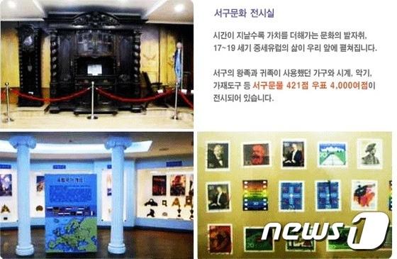 본문 이미지 - 남기석씨가 무상 기증한 골동품이 전시된 청주어린이회관 1전시관. ⓒ News1