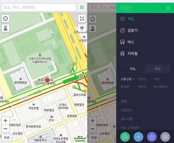 본문 이미지 - 네이버 지도 모바일 애플리케이션 ⓒ News1