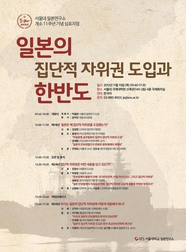 본문 이미지 - (서울대 제공) ⓒ News1