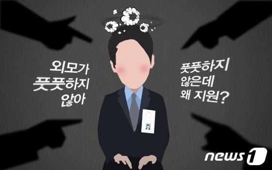 본문 이미지 - ⓒ News1 DB