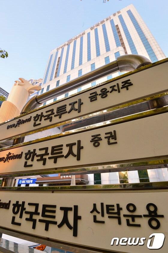 본문 이미지 -  ⓒ News1 신웅수 기자