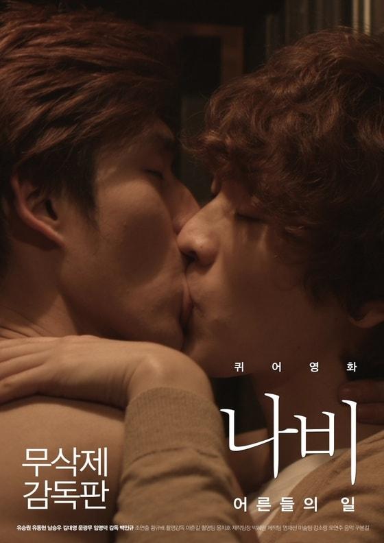 본문 이미지 - ⓒ News1