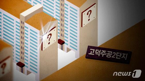 본문 이미지 - ⓒ News1 DB