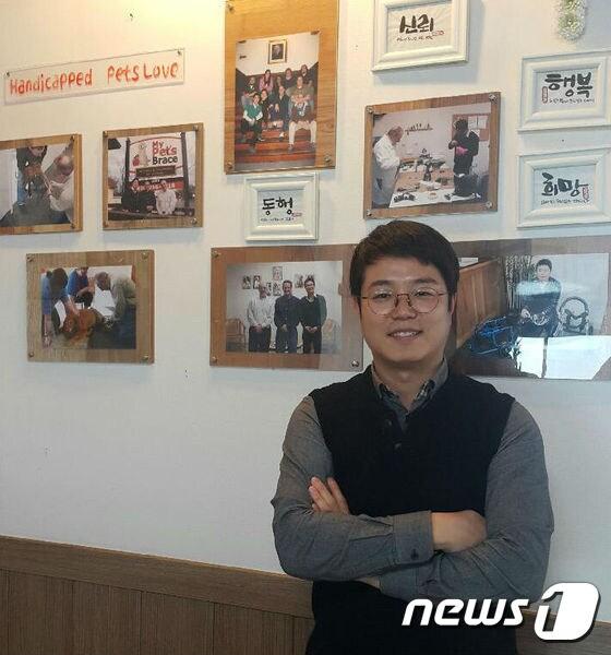 본문 이미지 - 김정현 펫츠오앤피 대표는 지난 2012년 국내 최초 동물 전문 의지·보조기 클리닉을 열었다. ⓒ News1