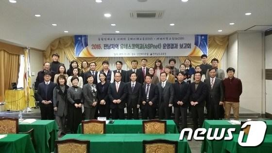 본문 이미지 - 전남도교육청은 25일 신안 비치호텔에서 전남지역 25개 유네스코학교를 대상으로 성과 보고회를 개최했다.(전남도교육청 제공) 2015.11.25/뉴스1 ⓒ News1 전원 기자