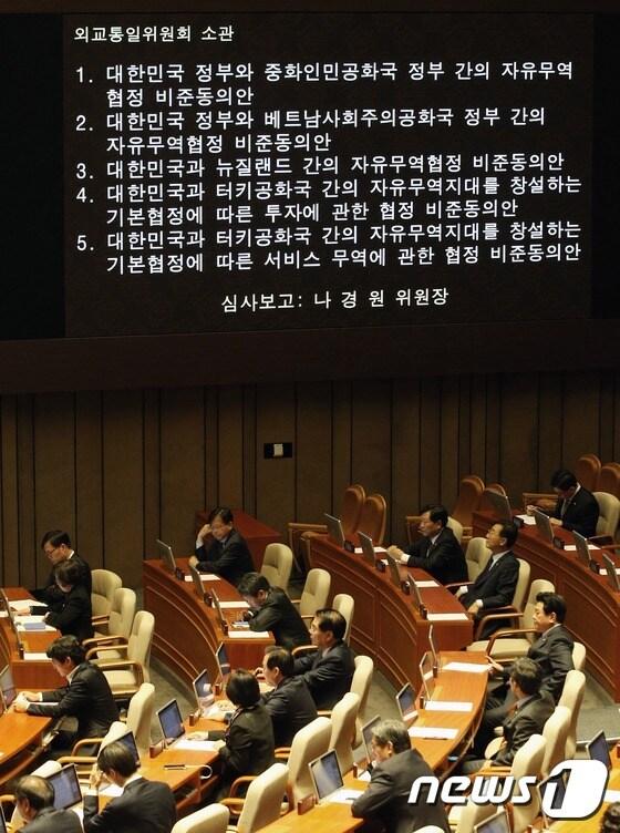 본문 이미지 - 30일 서울 여의도 국회에서 열린 본회의에서 한·중 자유무역협정(FTA) 비준 동의안을 비롯한 5개 FTA 비준안이 상정되고 있다. 2015.11.30/뉴스1 ⓒ News1 오대일 기자