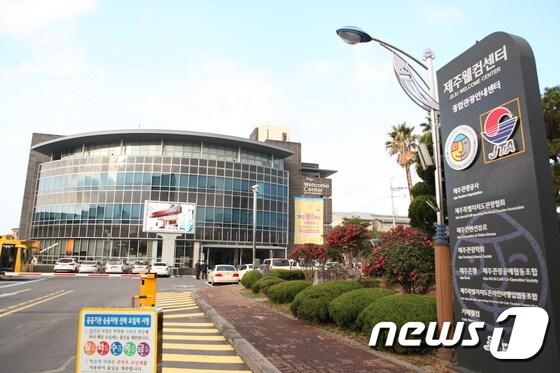 본문 이미지 - 제주관광공사 전경.ⓒ News1 이석형 기자
