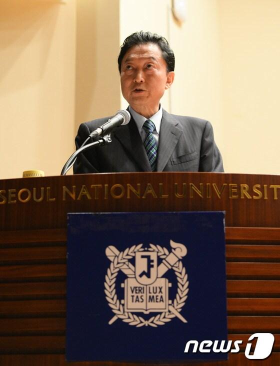 본문 이미지 - 식민지배를 사죄한 하토야마 유키오 전 일본 총리. 2015.11.5/뉴스1 ⓒ News1 허경 기자