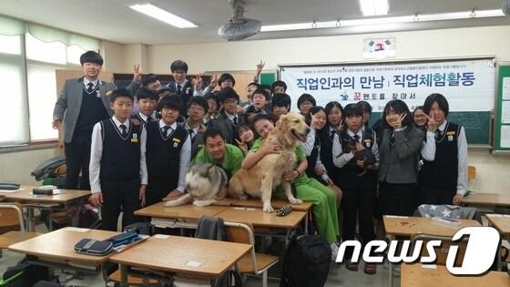 본문 이미지 - 유기견 새 삶(대표 염수진)이 5일 경기 수원시 권선구에 위치한 수원상촌중학교에서 반려동물 관련 직업체험활동 수업을 진행했다.(사진 '유기견 새 삶' 제공)ⓒ News1