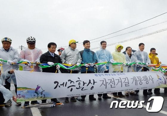 본문 이미지 - '제주환상 자전거길' 개통식이 지난 7일 서귀포시 성산 일출봉 인근 주차장에서 개최됐다. ⓒ News1 travel사진 제공 / 행정자치부