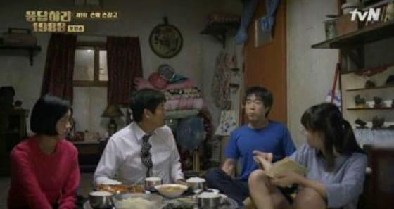본문 이미지 - '응답하라 1988'의 한 장면 ⓒ News1