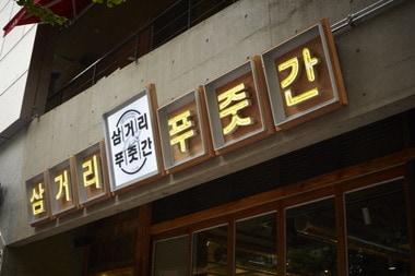 본문 이미지 - ⓒ News1