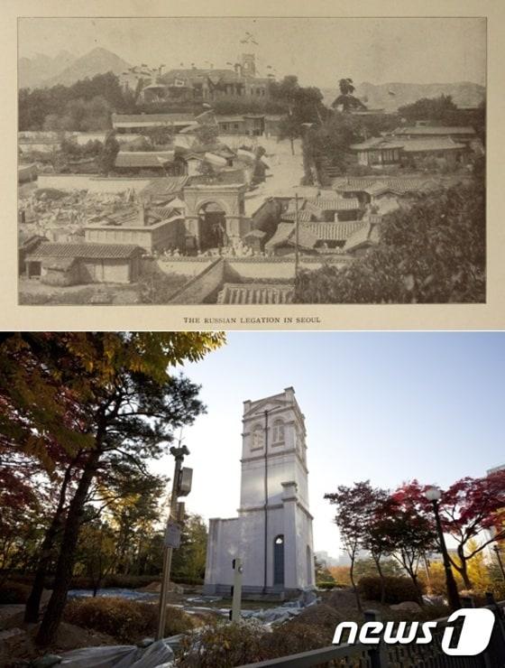 본문 이미지 - (위) 1900년대초 러시아공사관 운영 당시 서울 정동 전경. 한국콘텐츠진흥원 제공. (아래)1973년에 복원된 구 러시아공사관의 2014년 현재 모습. 사진-대한민국역사박물관. ⓒ News1