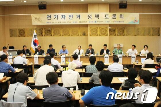 본문 이미지 - 지난 9월 8일 행정자치부가 12명의 토론자와 함께 세종문화회관에서 '전기자전거 정책토론회'를 개최했다.뉴스1트래블 ⓒ News1 travel 조용식 기자
