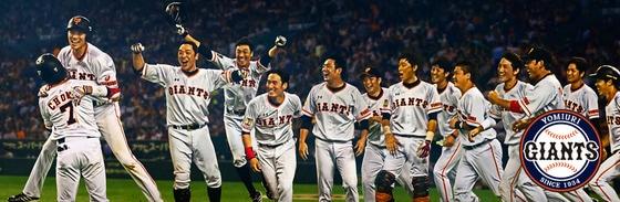 본문 이미지 - 일부 선수들의 불법 스포츠도박 혐의로 물의를 일으킨 요미우리 자이언츠가 해당선수들의 등번호를 1년간 사용하지 않기로 했다. (요미우리 자이언츠 홈페이지 캡처)ⓒ News1