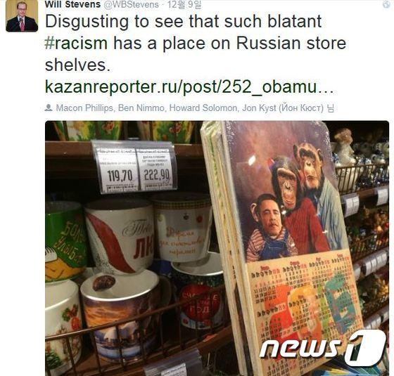 본문 이미지 - 윌 스티븐스 러시아 주재 미국 대사관 대변인 트위터. ⓒ 뉴스1