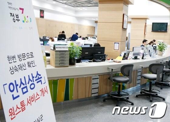 본문 이미지 - 임실군의 민원처리 단축률이 매년 향상되고 매년 향상되고 있다. 사진은 민원실.(임실군제공)/뉴스1ⓒ News1