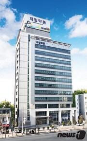 본문 이미지 - 제일약품 본사. /뉴스1 ⓒ News1