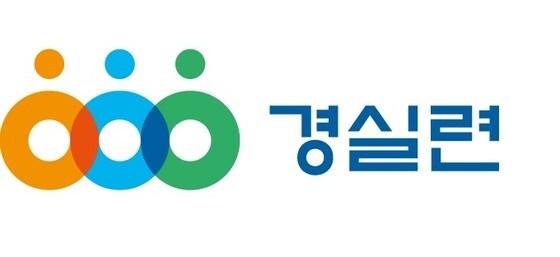 본문 이미지 - 경제정의실천시민연합. ⓒ News1