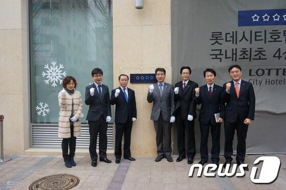 본문 이미지 - 울산 롯데시티호텔에서 국내 최초의 4성급 호텔 현판식이 열렸다.사진 제공/ 한국관광공사 ⓒ News1 travel