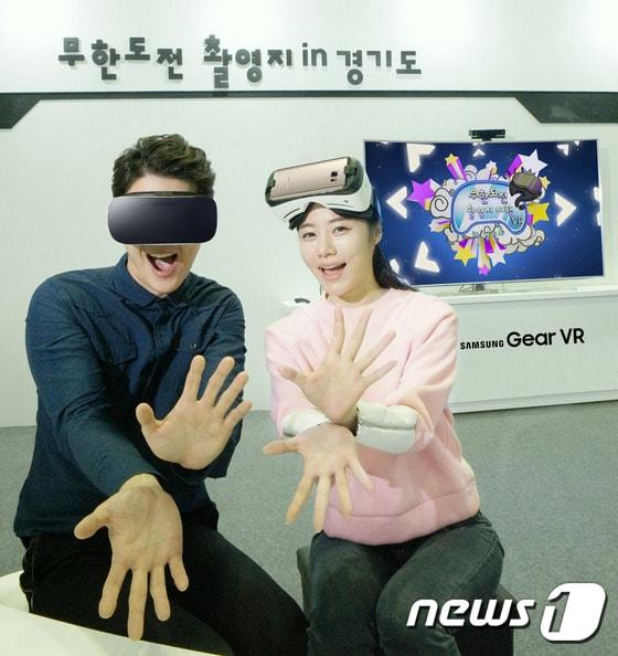 본문 이미지 - 삼성전자가 인기 예능 프로그램 '무한도전', 블록버스터 영화 '히말라야'와 손잡고 기어VR 체험존을 운영한다. (사진제공=삼성전자) 2015.12.17/뉴스1 ⓒ News1