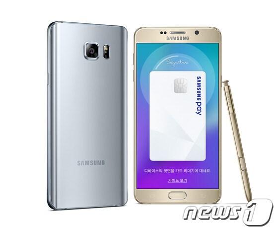 본문 이미지 - 갤럭시노트5 128GB 윈터에디션.ⓒ News1