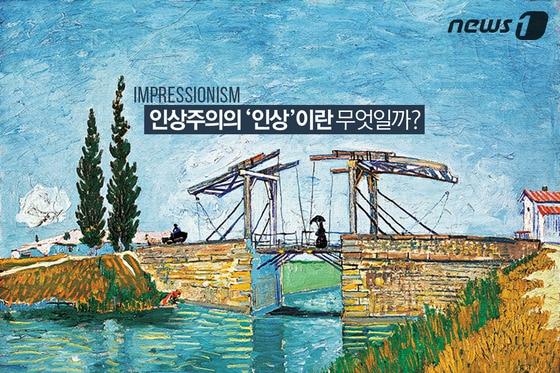 본문 이미지 - ⓒ News1