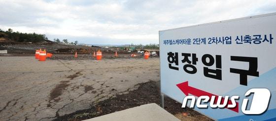 본문 이미지 - 18일 국내 첫 영리병원 설립 허가를 받은 중국 녹지그룹이 제주 서귀포 동홍동과 토평동 일원에 짓고 있는 제주헬스케어타운 휴양 콘도미니엄 현장. 헬스케어타운 콘도미니엄은 지난 2008년부터 제주국제자유도시개발센터(JDC)와 1조원을 투입해 400실 규모로 짓고 있다.중국 녹지그룹이 제주 서귀포 토평동에 '녹지국제병원'을 건설할 계획이다. 보건복지부는 이날 제주특별자치도가 신청한 중국 녹지(綠地)그룹의 투자개방형 외국병원 '녹지국제병원'의 설립을 승인하기로 결정했다고 밝혔다.2015.12.18./뉴스1 ⓒ News1 이석형 기자