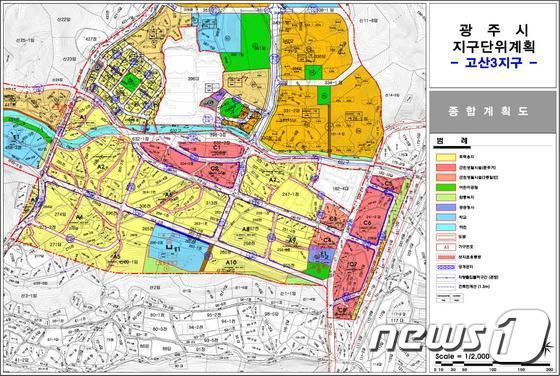 본문 이미지 - 광주시 제공ⓒ News1