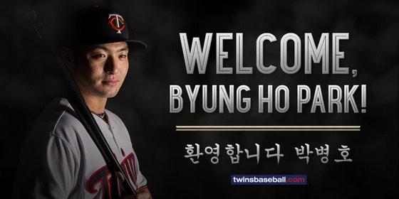 본문 이미지 - 미네소타 트윈스가 박병호가 공식 계약을 발표했다. (미네소타 구단 캡쳐). ⓒ News1