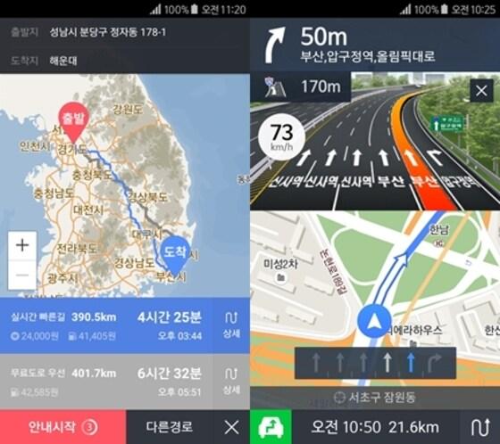 본문 이미지 - ⓒ News1